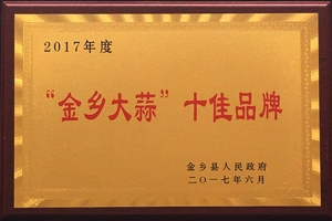 资质荣誉