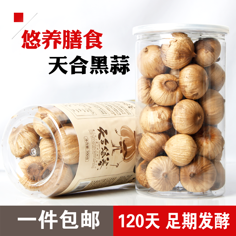 天合悠养淘享装