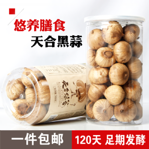 天合悠养淘享装